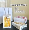 娇兰帝皇蜂姿复原蜜双效精华蜂皇黄金三件套装 商品缩略图2