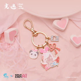 光之爱钥匙扣