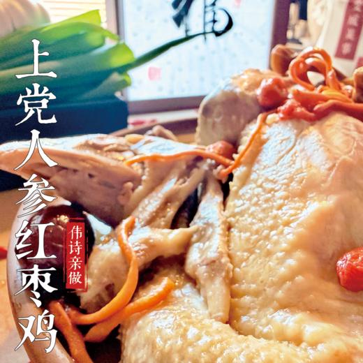 【春节】伟诗亲做熟食礼盒 商品图3