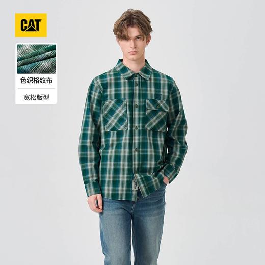 【春上新】【9.5折】6楼卡特CAT春款长袖衬衣男款墨绿色CP1SHX16051C93，吊牌价798，折后价758 商品图0