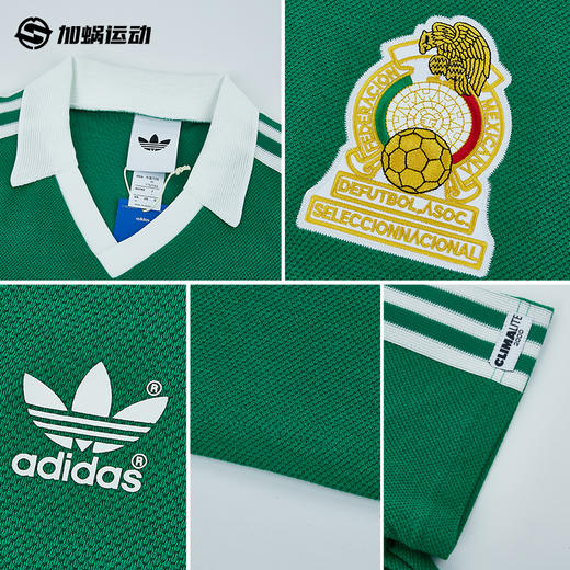 SFS阿迪达斯Adidas墨西哥1986世界杯主场复刻球衣短袖足球服男 JN3710 商品图2