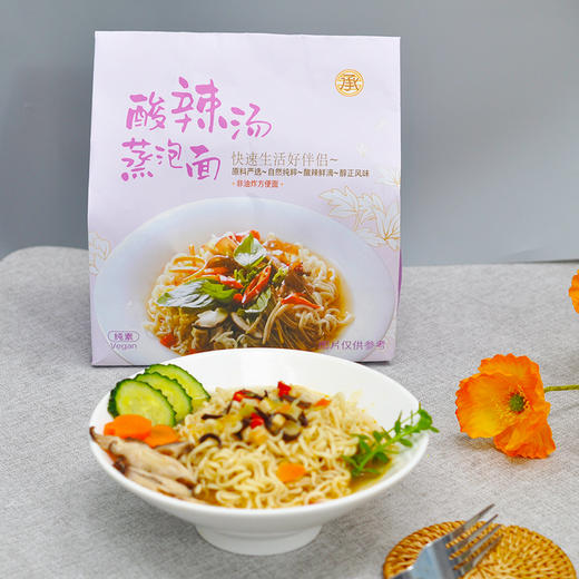 台湾承昌蒸泡面 | 100g/420g 番茄/胡麻酱/酸辣汤/蔬菜咖喱 纯素非油炸拉面汤面 速食方便面 商品图4