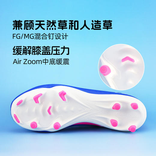 小李子耐克儿童足球鞋 刺客16中端MG短钉青少年训练鞋FQ8392-446 商品图4