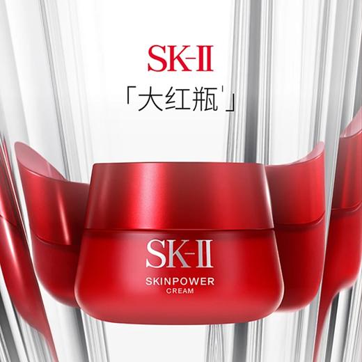 SK-II大红瓶老版面霜80g +大红瓶面霜15ml*4个随机   香港直邮C 商品图5