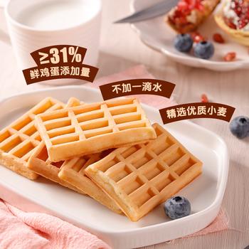 华美原味华夫饼1000g早餐面包蛋糕办公室下午茶休闲零食 商品图3