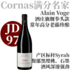 【JD97旗舰拳头款·深邃无比老藤西拉珍酿】  2020 阿兰·沃歌酒庄科尔纳斯老藤干红   Alain Voge Cornas Les Vieilles Vignes 商品缩略图0