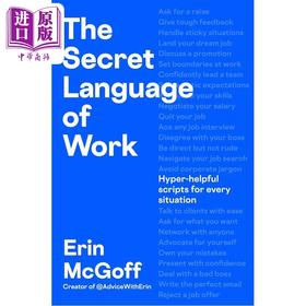 【中商原版】工作的秘密语言 应对各种情境的高效沟通脚本 The Secret Language of Work 英文原版 Erin McGoff