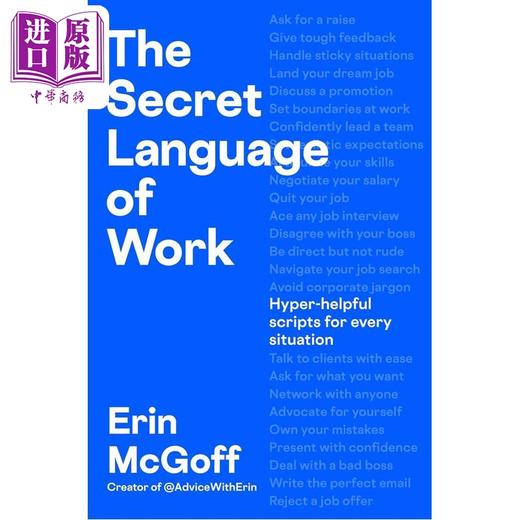 【中商原版】工作的秘密语言 应对各种情境的高效沟通脚本 The Secret Language of Work 英文原版 Erin McGoff 商品图0