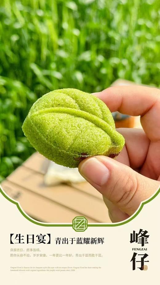 麦小青10只/包 商品图2