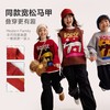 fx-【超级马力】咕噜日记儿童趣味复古提花毛衣马年亲子装新年红色款PDMY2530 商品缩略图4