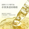 天露芬赋活抗皱精华油套装|面部赋活油+眼部精华油，深润油养 商品缩略图5