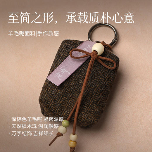 「佩好·草本香挂」 商品图2