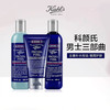 【保税直发】Kiehls 科颜氏 男士护肤三件套（啫喱250ml+水250ml+乳125ml)【2027/9/1】 商品缩略图2
