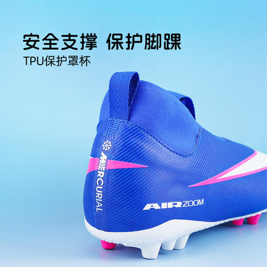 小李子耐克儿童足球鞋刺客16中端AG短钉青少年训练鞋男FQ8308-446 商品图3