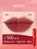 【重磅新品】阿玛尼红管水唇纱哑光560唇釉显白口红 礼物情人节 商品缩略图3