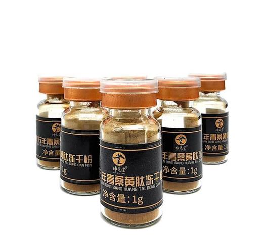 265970虎眼万年青桑黄肽冻干粉H 商品图2