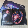 问天少年杂志 2026年刊12期订阅（每期送拼装模型） 商品缩略图6