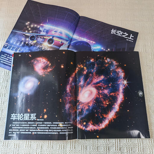 问天少年杂志 2026年刊12期订阅（每期送拼装模型） 商品图6