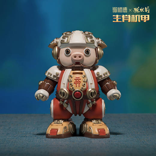 铜师傅 正版授权《生肖机甲（大号彩绘版）》机甲模型手办摆件 商品图12