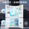 海尔统帅BCD-456WGLTD45L9U1冰箱一级能效零嵌四开门法式风冷无霜 456升 十字开门/嵌入/风冷无霜法式/零嵌 商品缩略图3