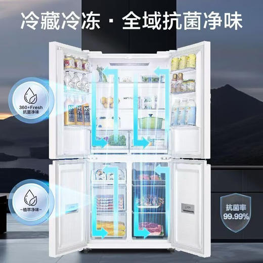 海尔统帅BCD-456WGLTD45L9U1冰箱一级能效零嵌四开门法式风冷无霜 456升 十字开门/嵌入/风冷无霜法式/零嵌 商品图3