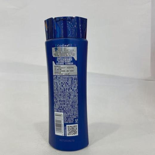 清扬男士去屑洗发露活力运动薄荷型175ml【20068493】 商品图1