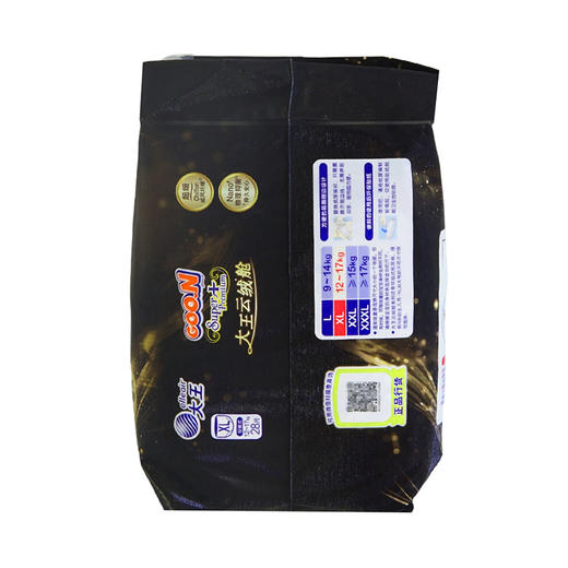 大王短裤式婴儿纸尿裤云绒舱系列（XL-XXXL） 商品图2