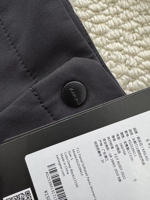 F011349春款T11微喇防风加绒软壳裤户外运动登山徒步女款 商品图12