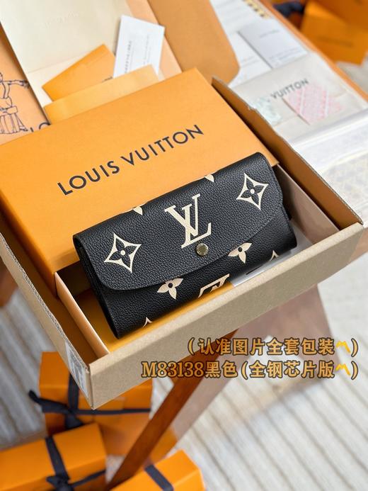驴家 EMILIE 钱夹 钱夹取材 Monogram Empreinte 粒面皮革（LZ） 商品图0