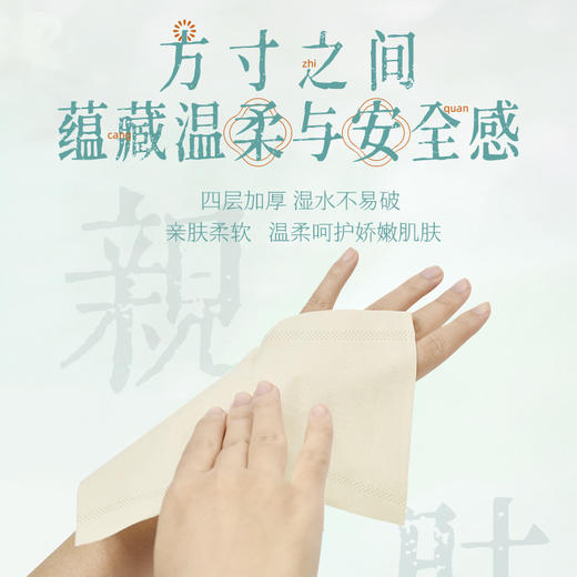 若禺无芯卷纸国潮竹本系列4层加厚2500克/卷原生竹浆圆卷1件12卷/提到手6提RJ1503 商品图4