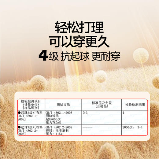 【提花肌理T恤】柒牌男士秋冬季新款半高领弹力T恤时尚休闲上衣129T70160 商品图2