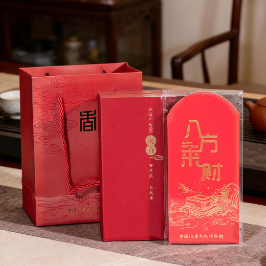 中国沉香文化博物馆 迎财神礼盒  商品图4