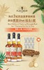 Plantation Rum 蔗园朗姆酒 700ml/2.8L 商品缩略图1