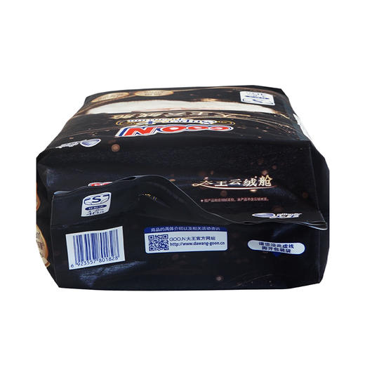 大王环贴式婴儿纸尿裤云绒舱系列（NB-XL） 商品图5