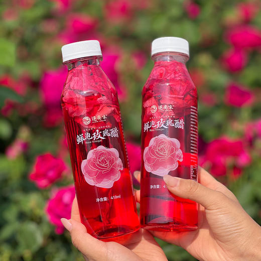 【鲜泡玫瑰醋】玫瑰与醇厚的醋搭配，口感独特浓郁！酸酸甜甜，先是一阵微酸刺激着味蕾，又融入玫瑰的香甜！【ZNW-X】 商品图2