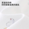 【商场同款】英氏婴幼儿家居服套装四季抗菌防螨儿童家居服套装 商品缩略图3