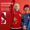 【超级马力】咕噜日记儿童“新燕好柿子”提花毛衣男女童红色新年PDMY2519 商品缩略图4