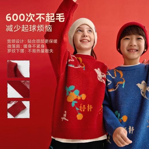 【超级马力】咕噜日记儿童“新燕好柿子”提花毛衣男女童红色新年PDMY2519 商品图4