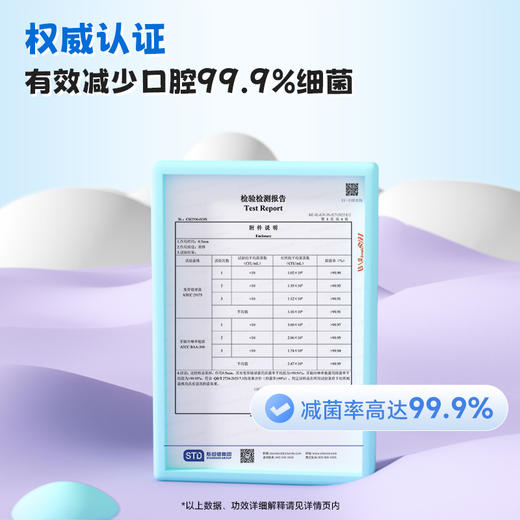 复因FOY儿童防蛀漱口水200ml 多重防蛀 儿童专研温和不刺激 商品图4