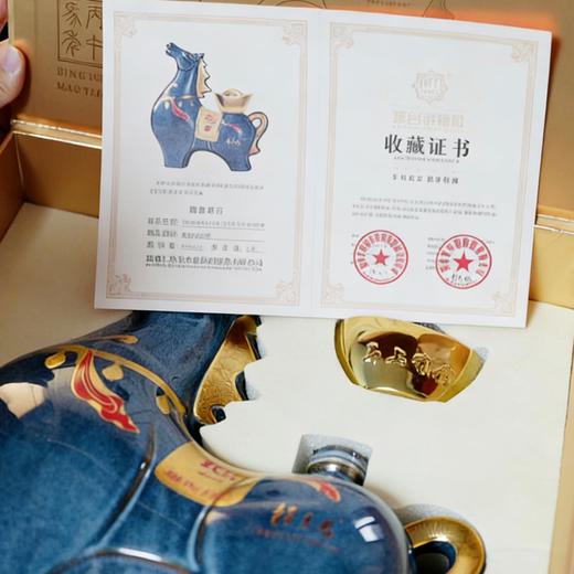 疯抢中！！【送高端新年礼盒】【茅台供销社“马上有钱”生肖酒】53度酱香型白酒 1500ml/瓶/坛/送手提礼袋 商品图7