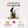 【免切整颗榨 纯汁无渣感】BRUNO混合榨原汁机130mm超大口径BZK-ZZJ01 柔音强榨 98%纯汁率 三步拆洗 三重过滤网 可榨多筋果蔬 西芹/生姜都能榨 不挑软硬食材 商品缩略图4
