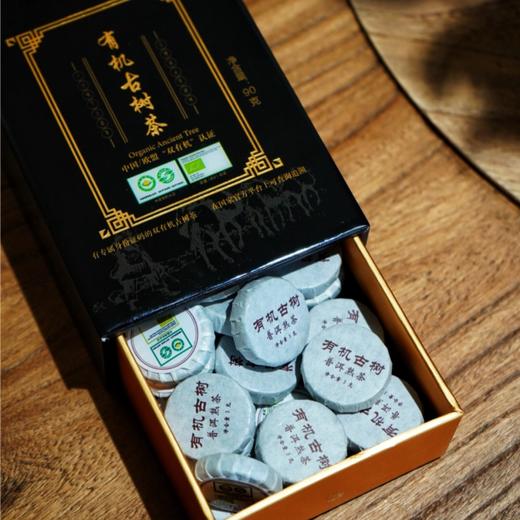 菜头商城 有机古树普洱熟茶 商旅装：紧压饼茶 净含量90克 商品图0
