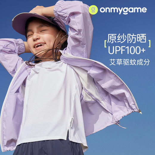 【清仓-夏装合集】onmygame童装断码清仓福利款夏装合集【HZ】 商品图13