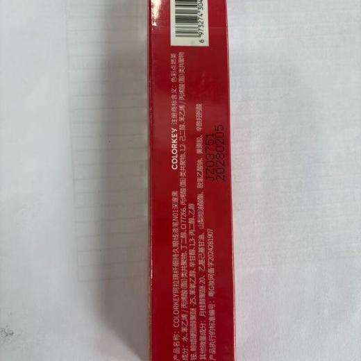 COLORKEY珂拉琪纤细持久眼线液笔N01深邃黑0.55ml 商品图2