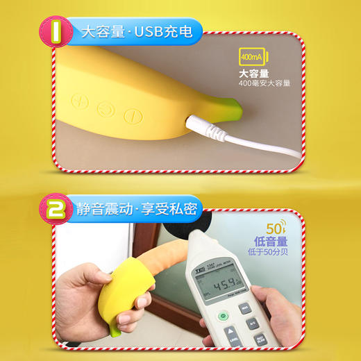梦伊恋香蕉震动按摩棒 商品图4