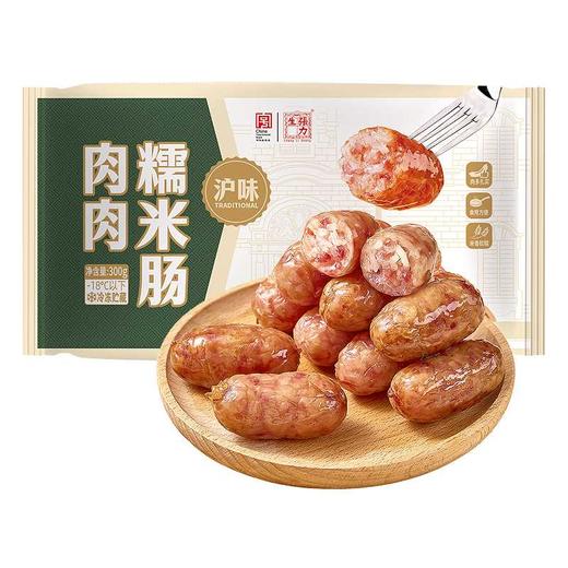 【中华老字号】张力生 肉肉糯米肠 300g*4 商品图0