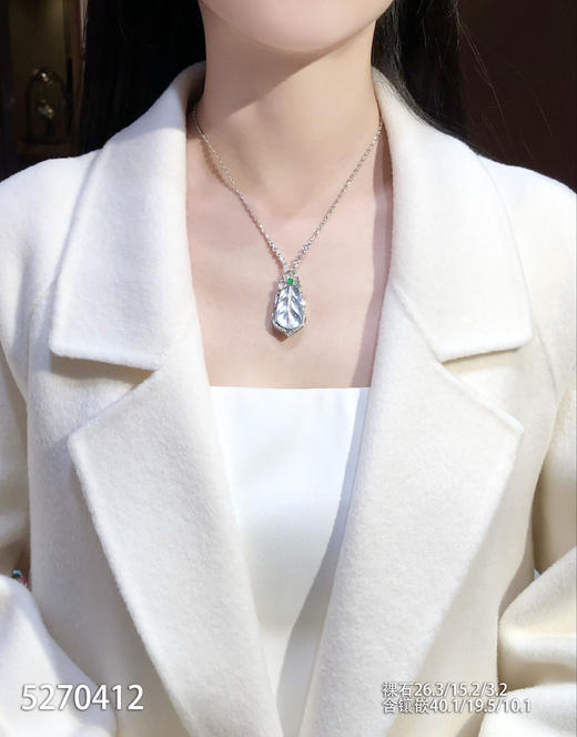 5270412，叶子吊坠。具体价格微信咨询 商品图4