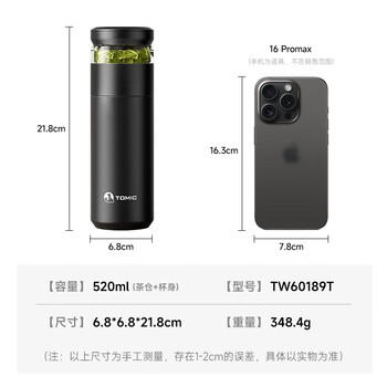 特美刻（TOMIC）保温杯男士茶水分离杯纯钛内胆茶杯水水杯子焖茶杯生日礼物 /厨具 /水具 /保温杯 商品图4