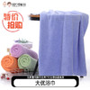 【特价抢购】大优浴巾多种颜色非质量问题不退换 商品缩略图0