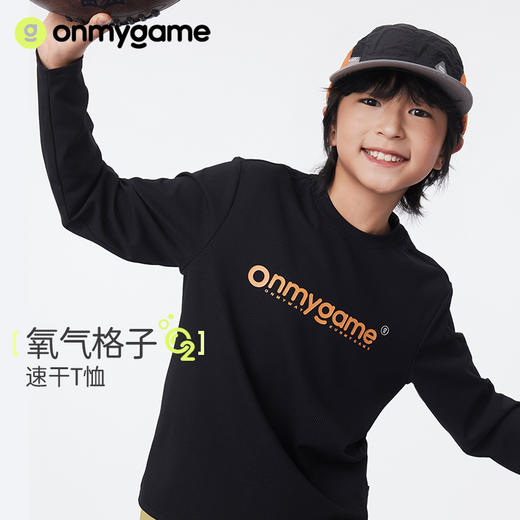 【清仓-上装合集】onmygame童装断码清仓福利款上衣合集【HZ】 商品图3
